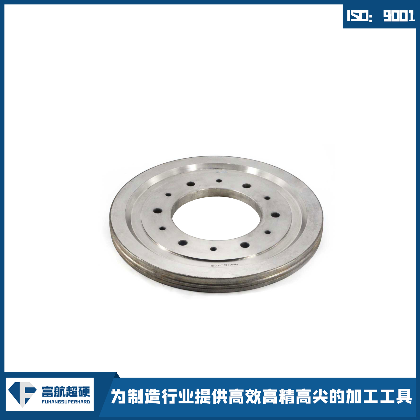 氣門磨削用CBN高精度電鍍砂輪